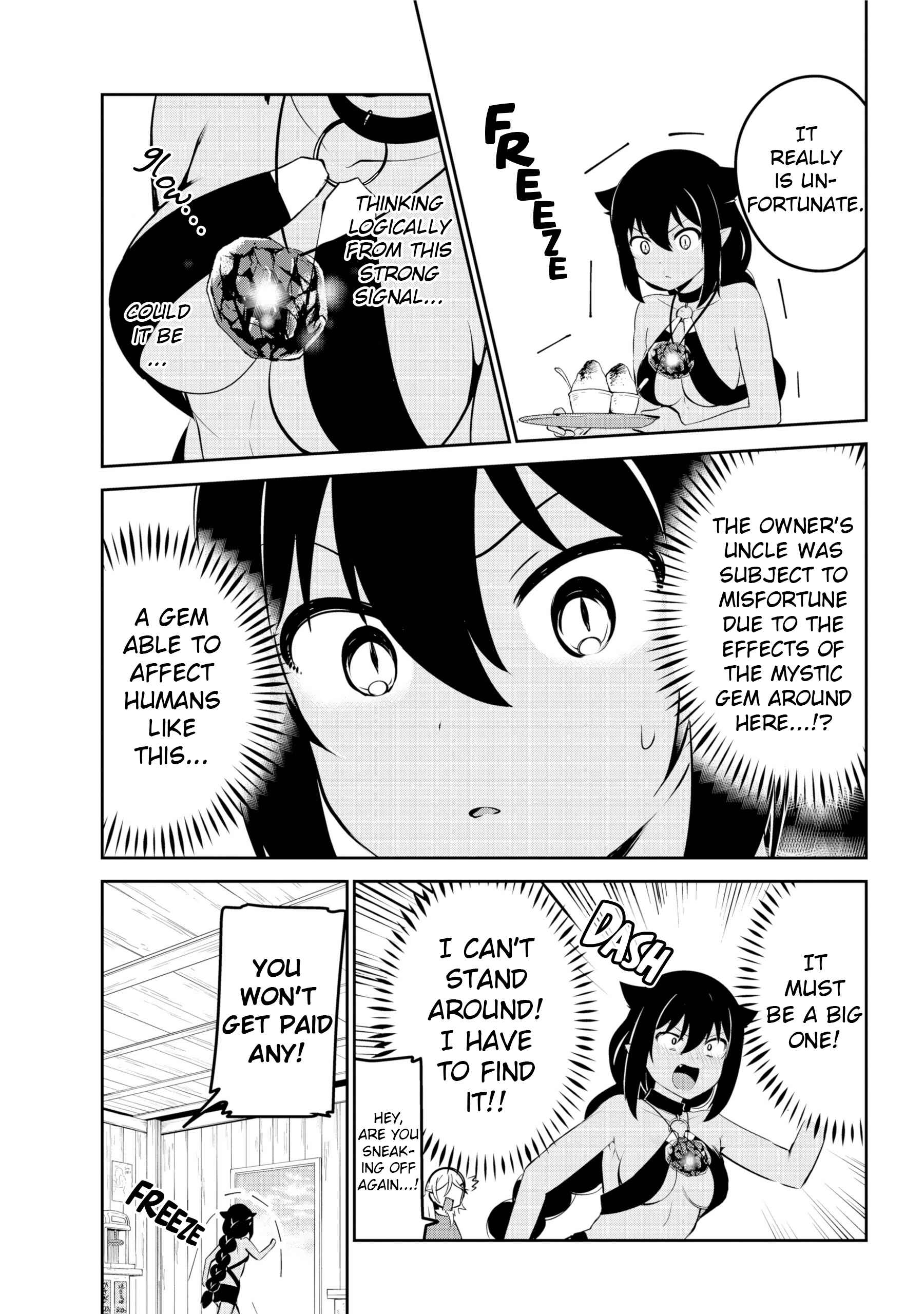 Jahy-sama wa Kujikenai! Chapter 37 - Page 7