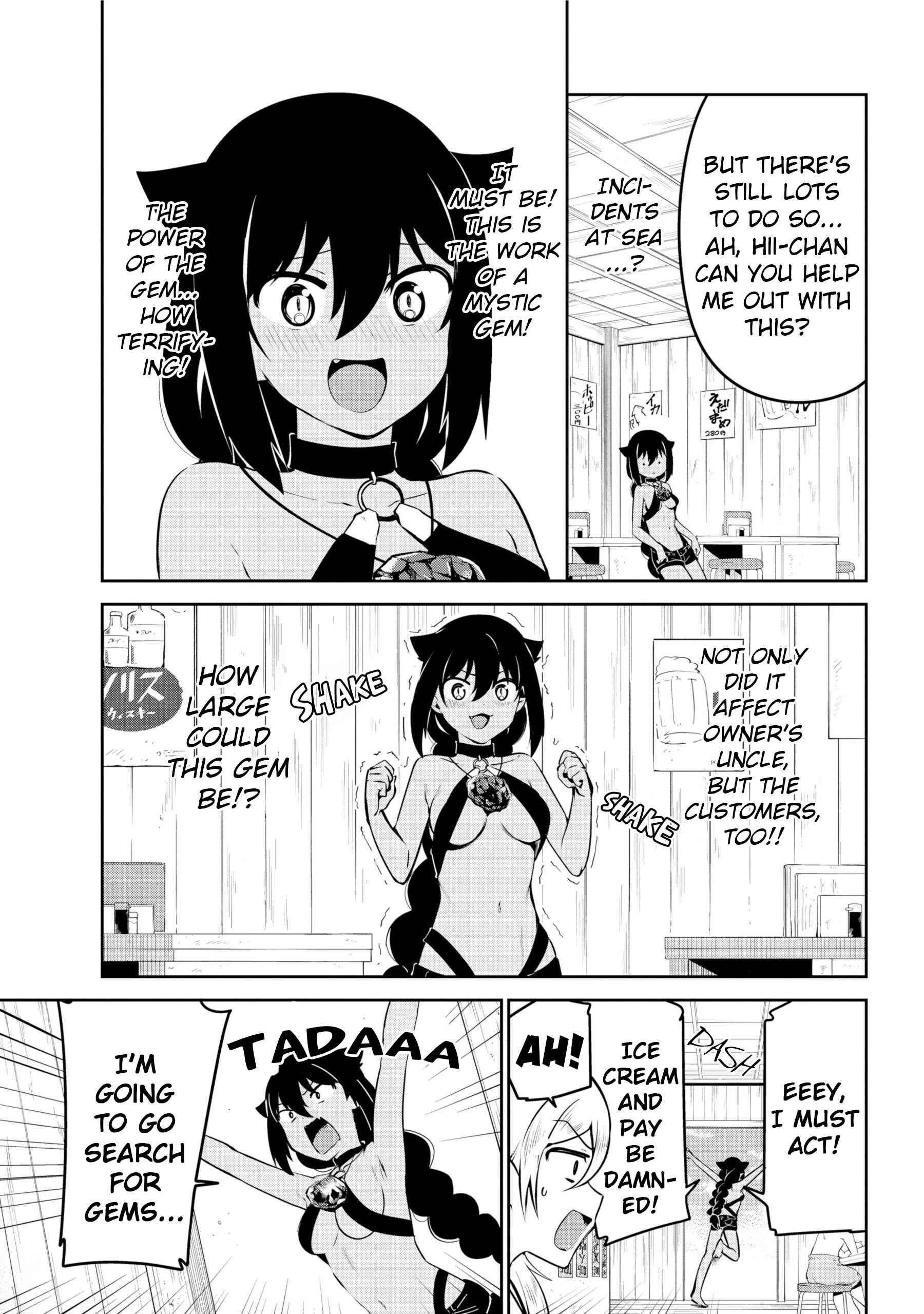 Jahy-sama wa Kujikenai! Chapter 37 - Page 9