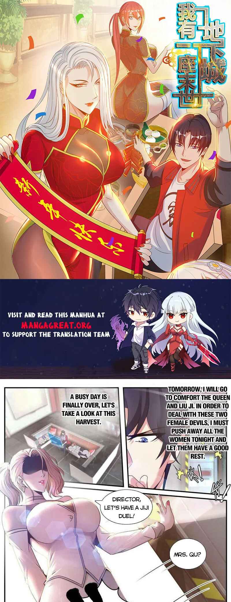 Xìtǒng Sòng Wǒ Bìnànsuǒ Chapter 247 - Page 1