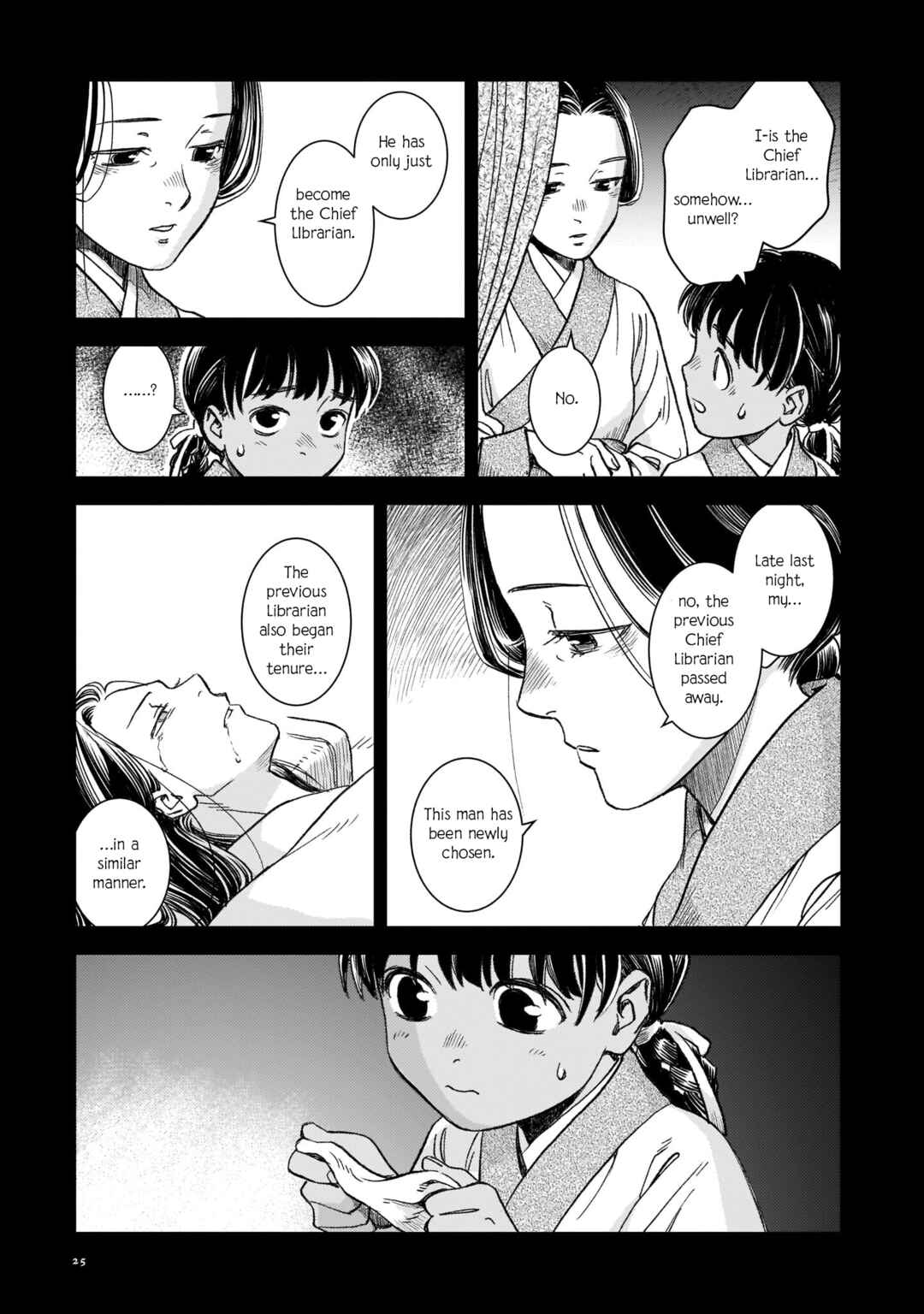 Shishosei Chapter 1 - Page 18