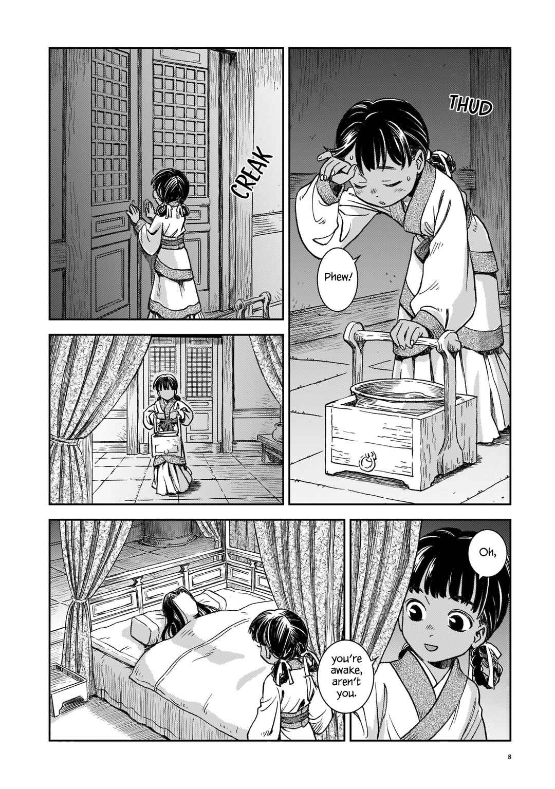 Shishosei Chapter 1 - Page 2