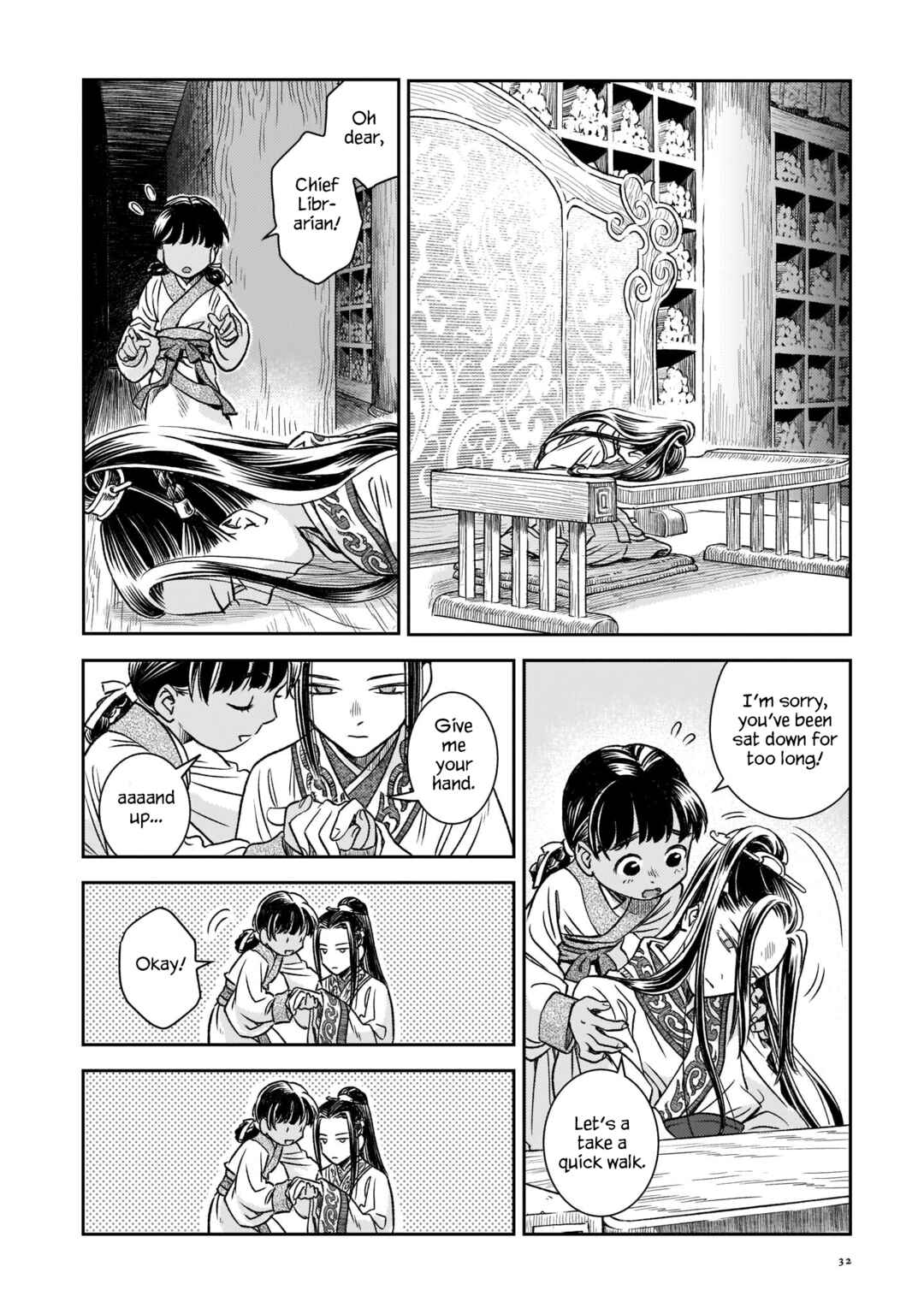 Shishosei Chapter 1 - Page 25