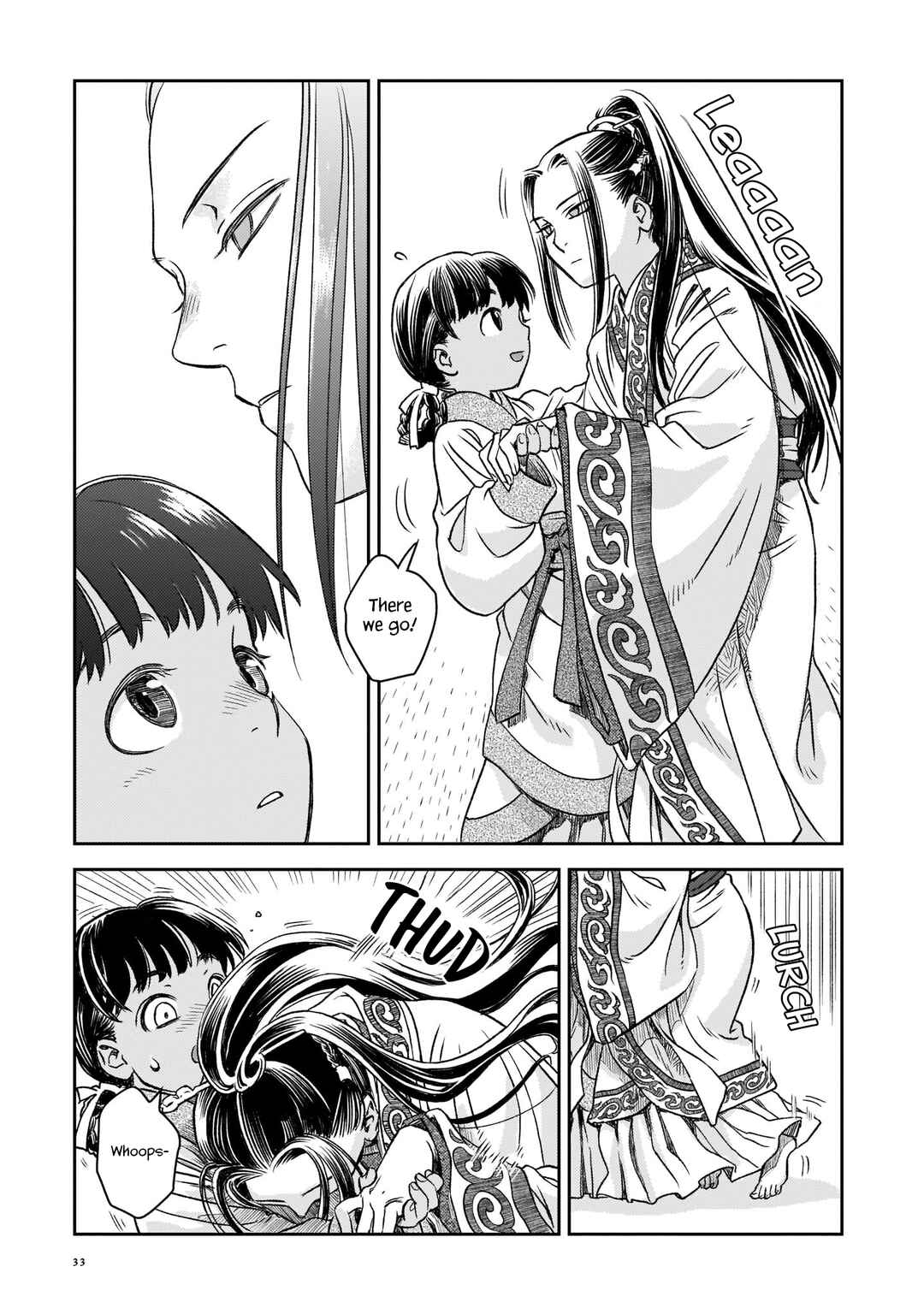 Shishosei Chapter 1 - Page 26