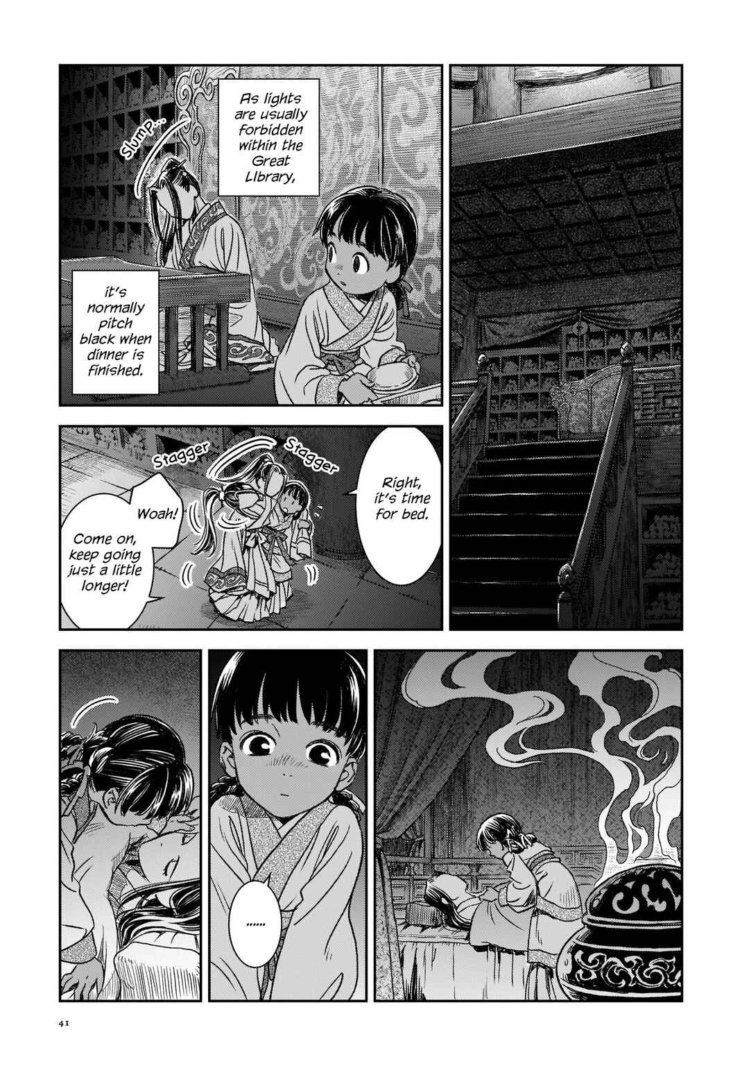 Shishosei Chapter 1 - Page 34