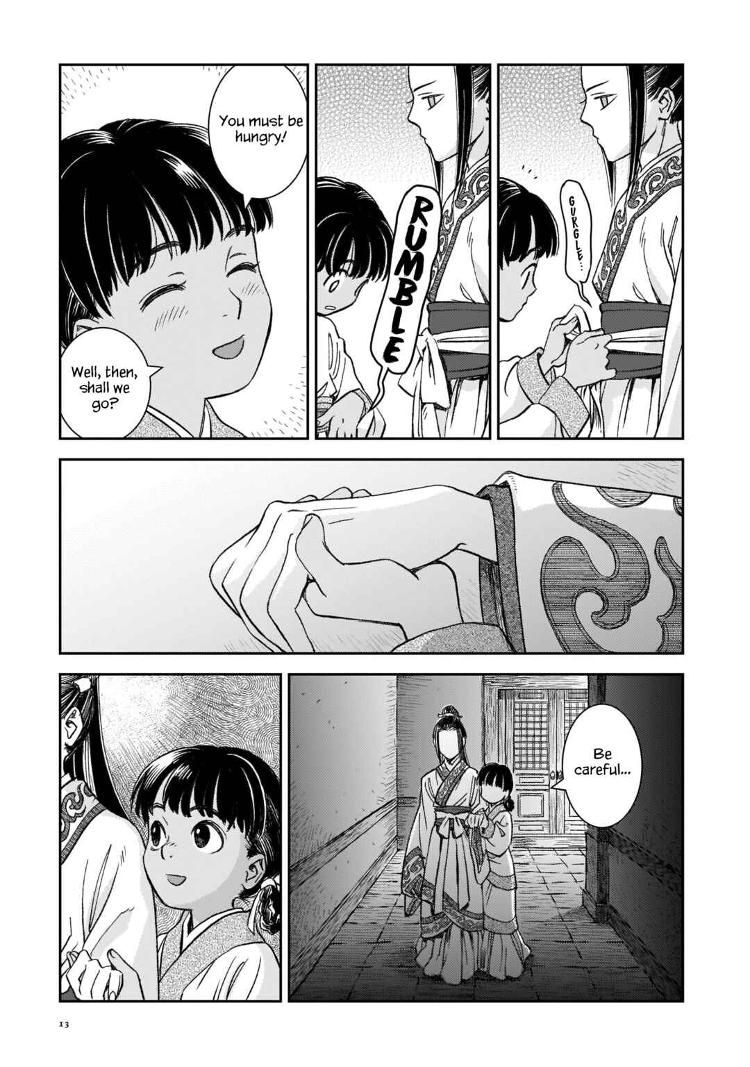 Shishosei Chapter 1 - Page 7