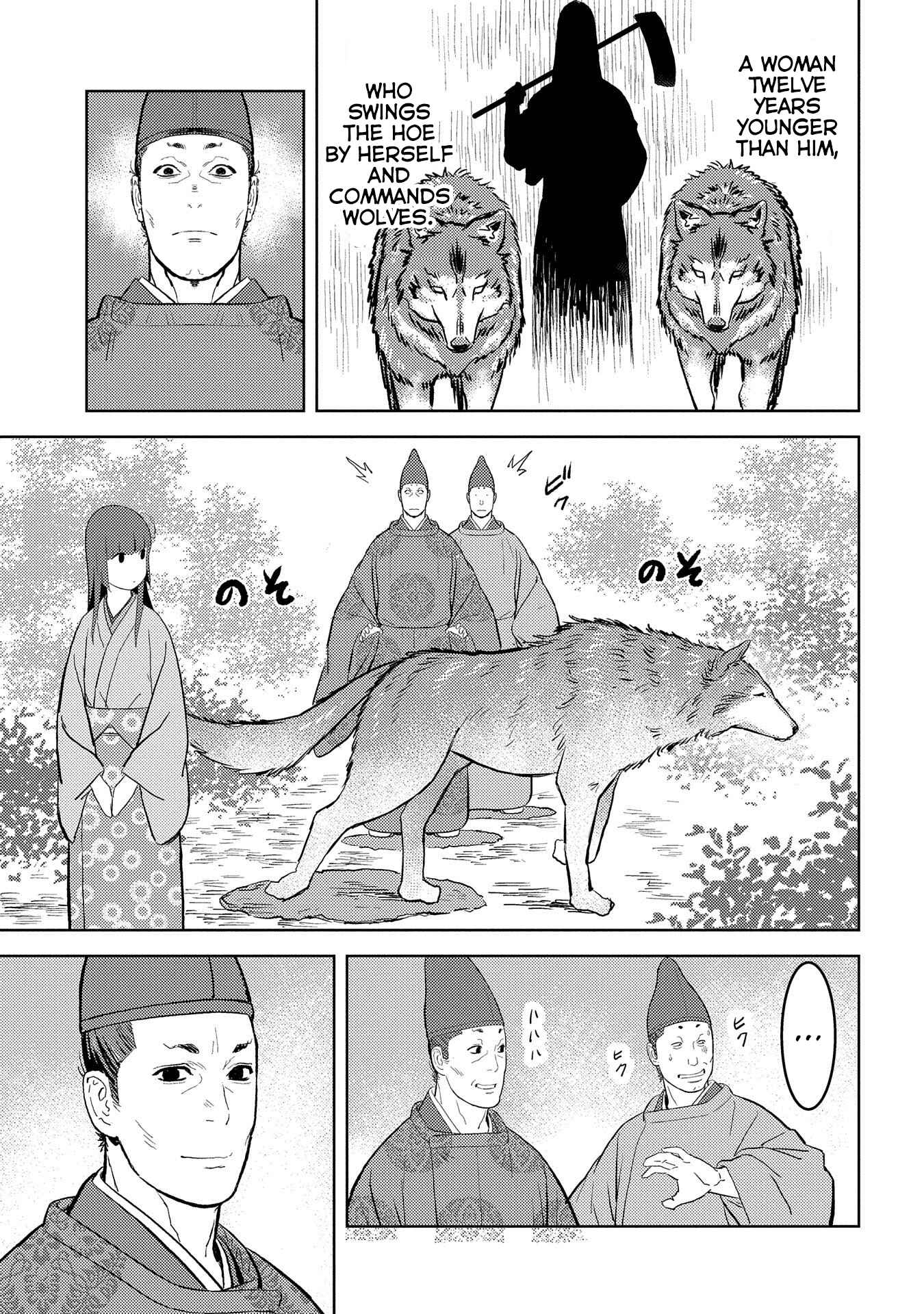 Sengoku Komachi Kuroutan Chapter 33 - Page 16