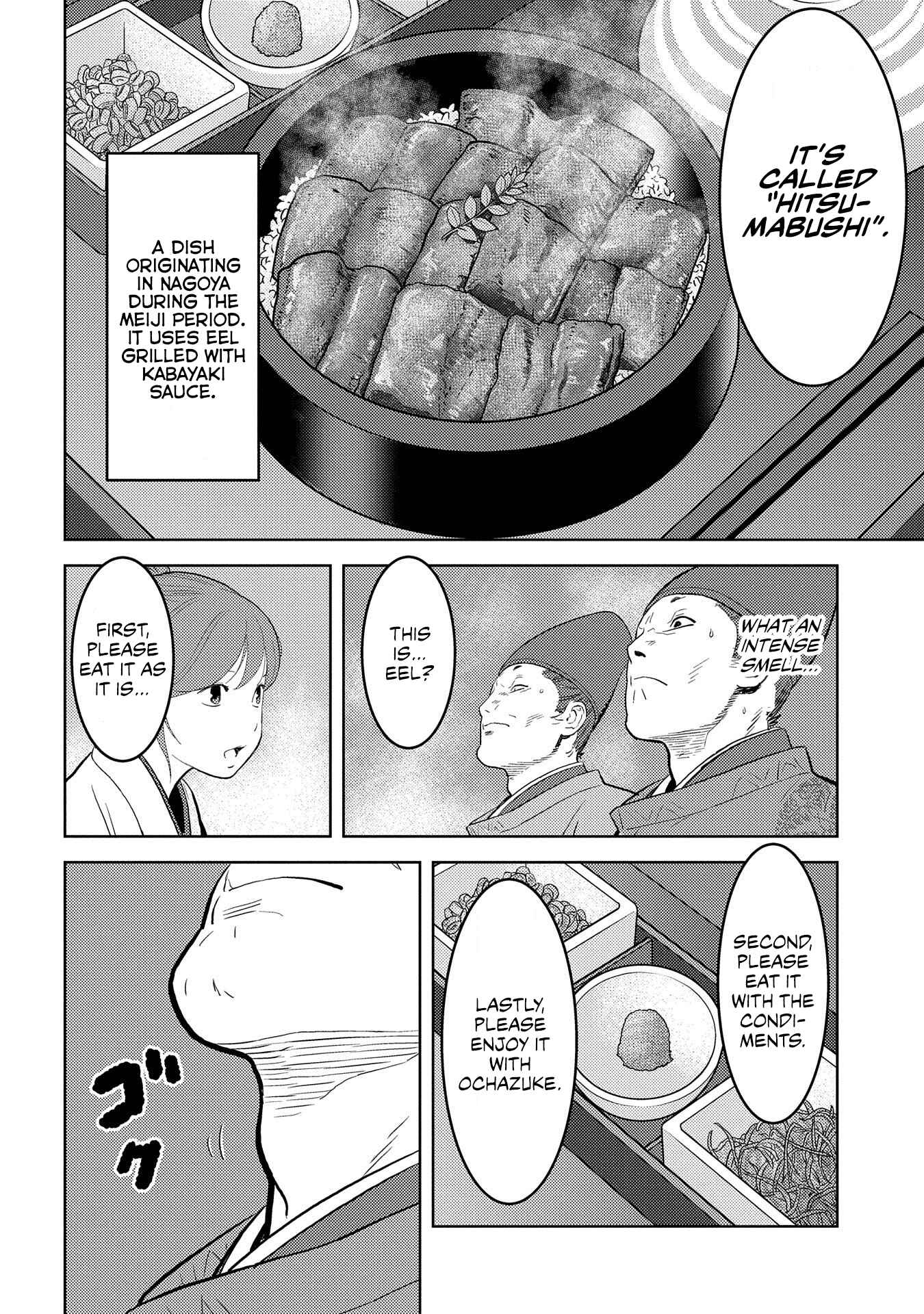 Sengoku Komachi Kuroutan Chapter 33 - Page 23