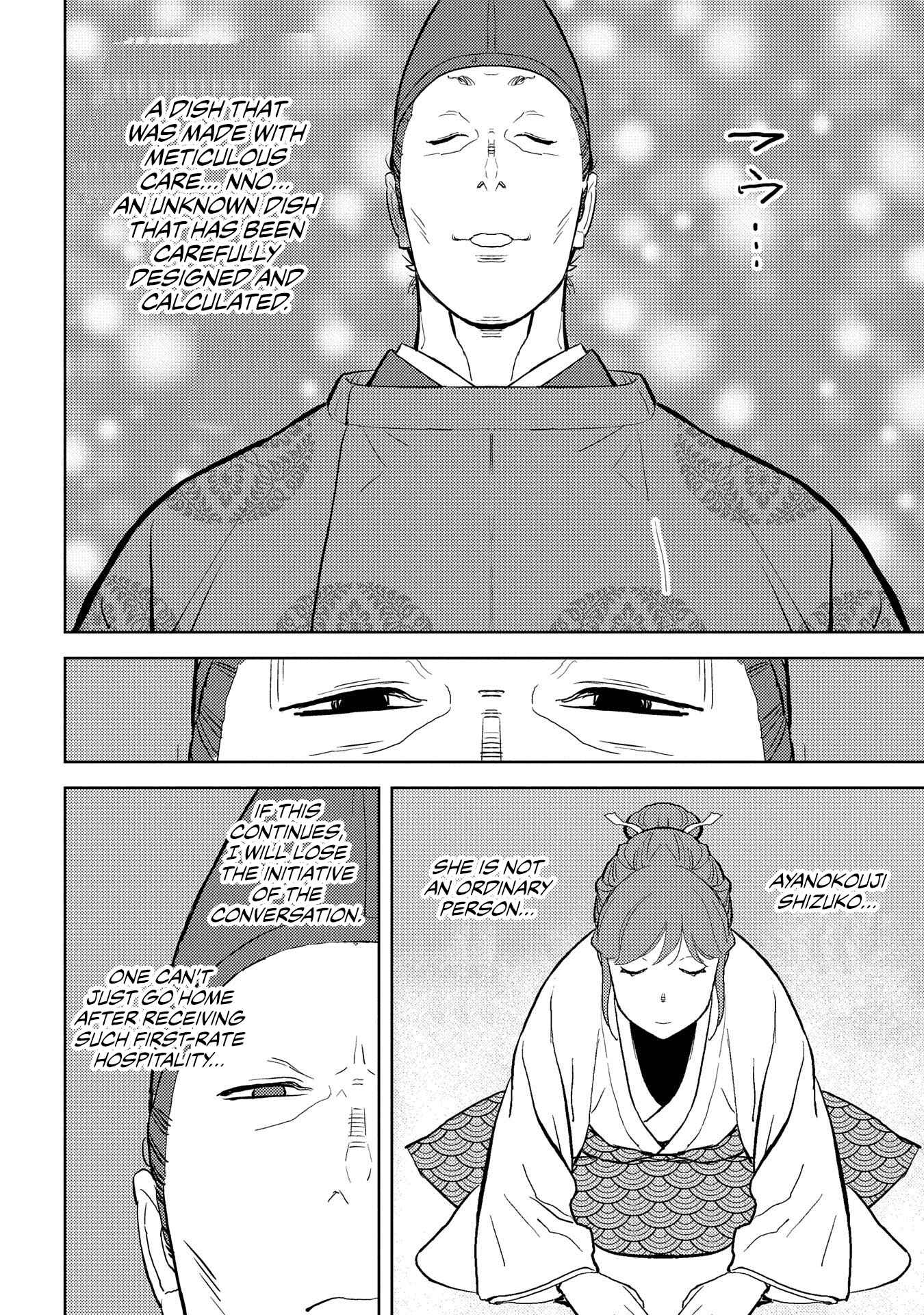 Sengoku Komachi Kuroutan Chapter 33 - Page 27