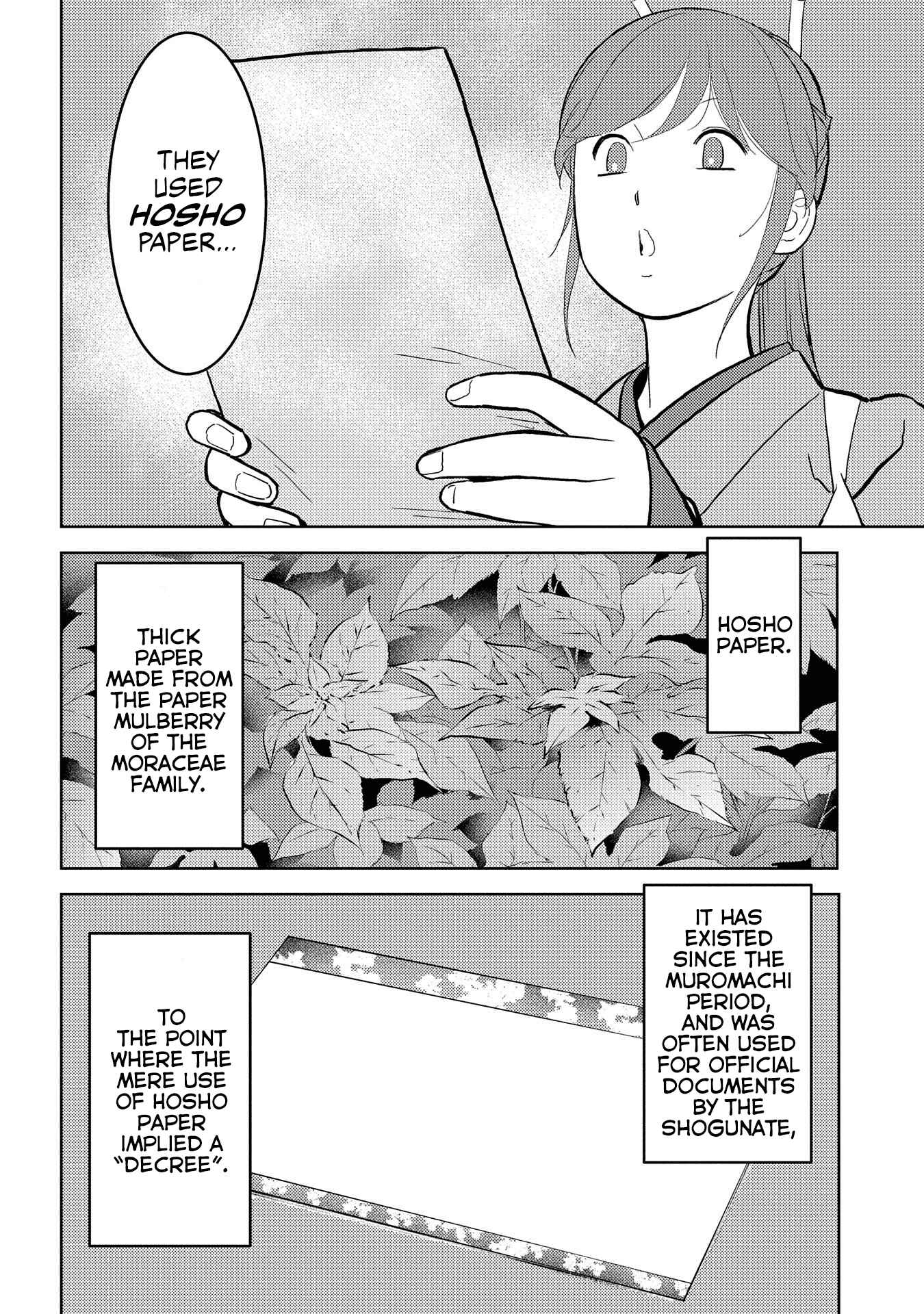 Sengoku Komachi Kuroutan Chapter 33 - Page 3