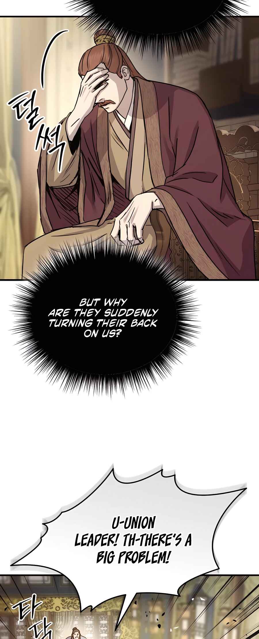 Jeoldae Gunrim Chapter 23 - Page 11