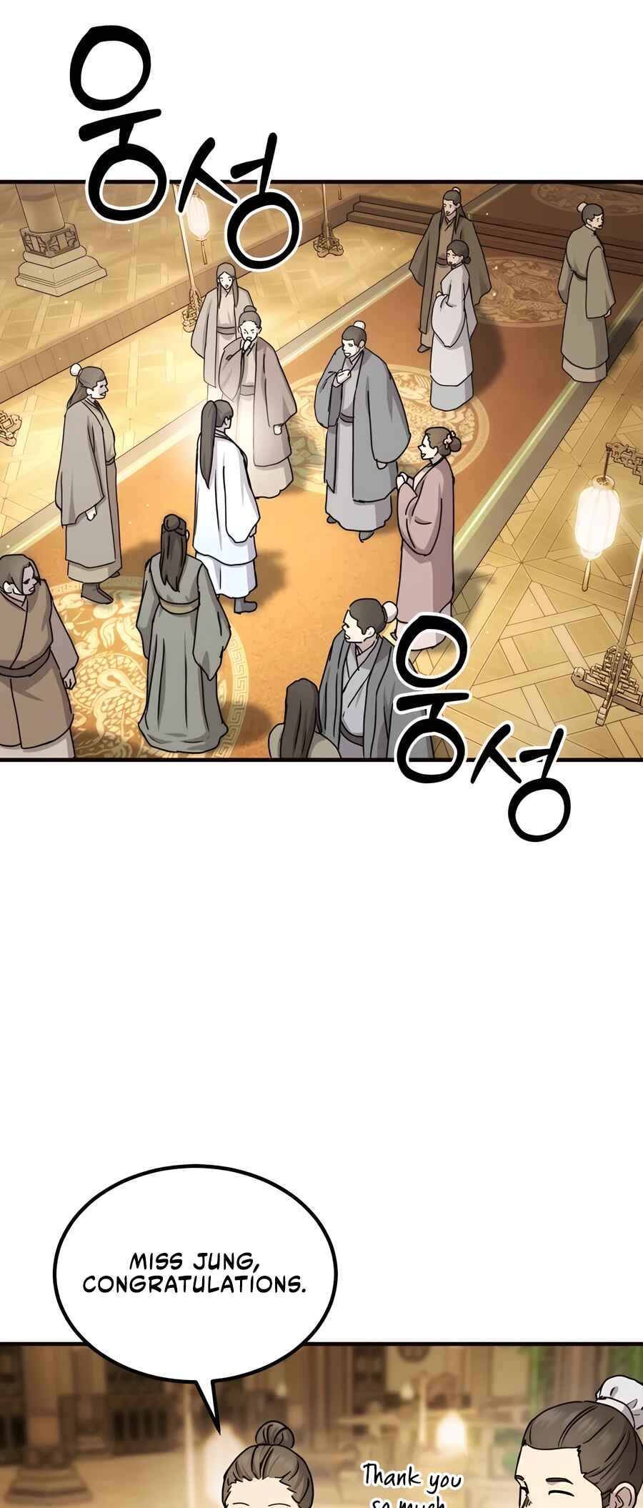 Jeoldae Gunrim Chapter 23 - Page 25