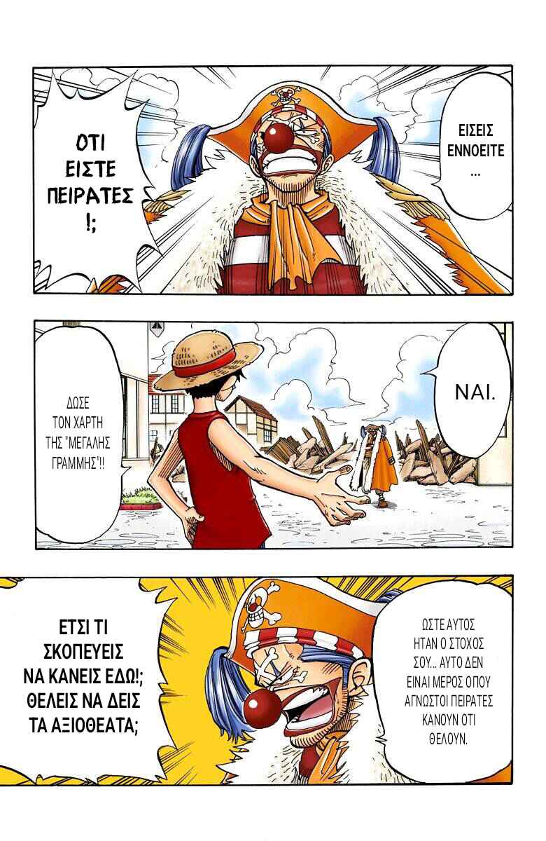 One Piece (Official Colored) Chapter 17 - Page 18