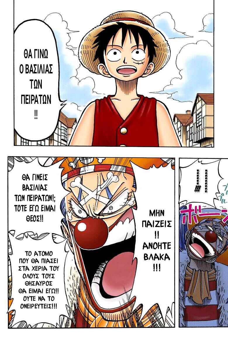 One Piece (Official Colored) Chapter 17 - Page 19