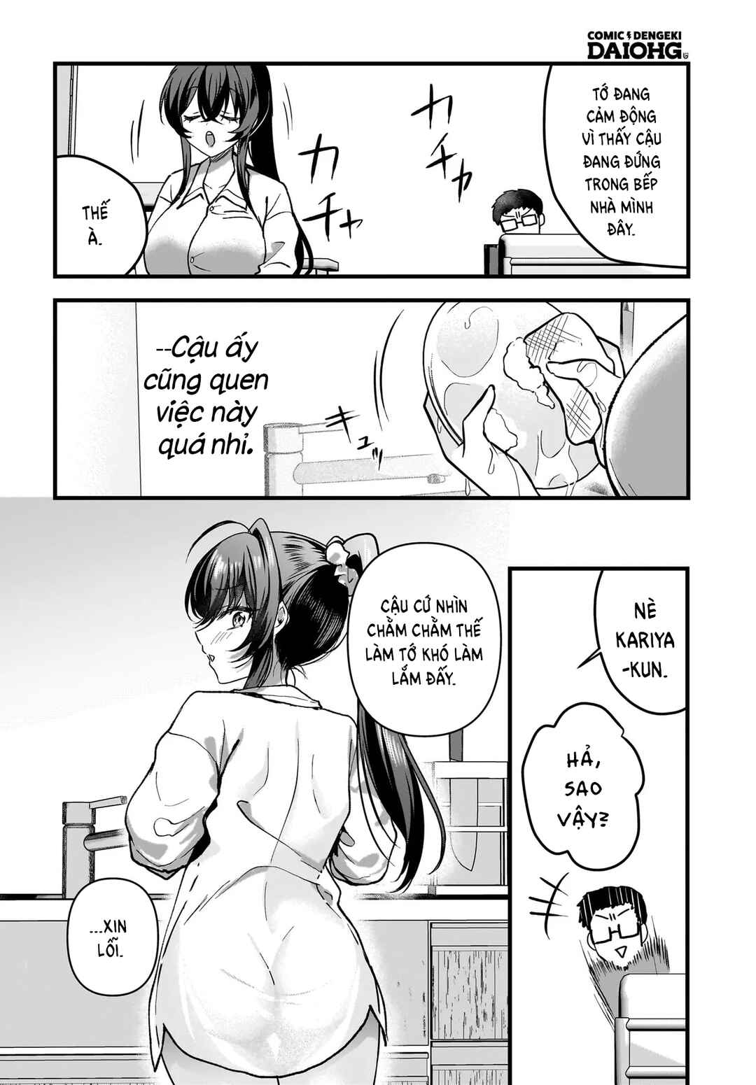 Gariben-kun to Uraaka-san - Sanzan Osewa ni Natteiru Ero-kei Uraaka Joshi no Shoutai ga Kurasu no Idol Datta Ken Chapter 9 - Page 15