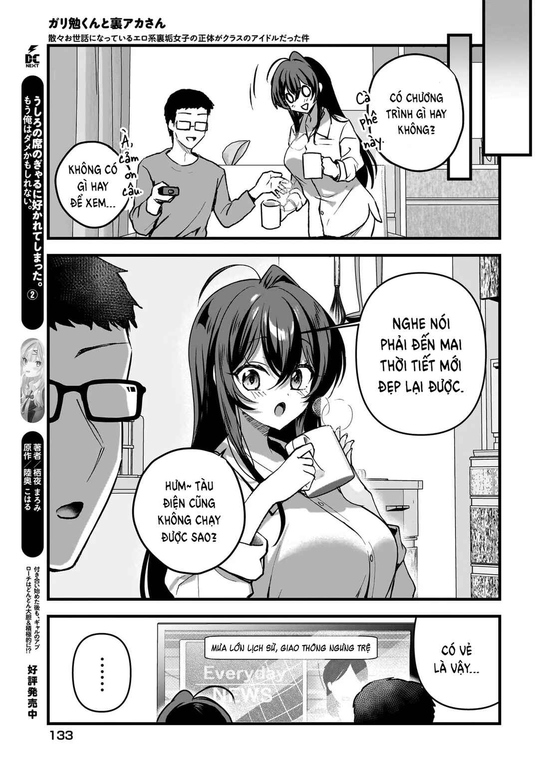Gariben-kun to Uraaka-san - Sanzan Osewa ni Natteiru Ero-kei Uraaka Joshi no Shoutai ga Kurasu no Idol Datta Ken Chapter 9 - Page 16