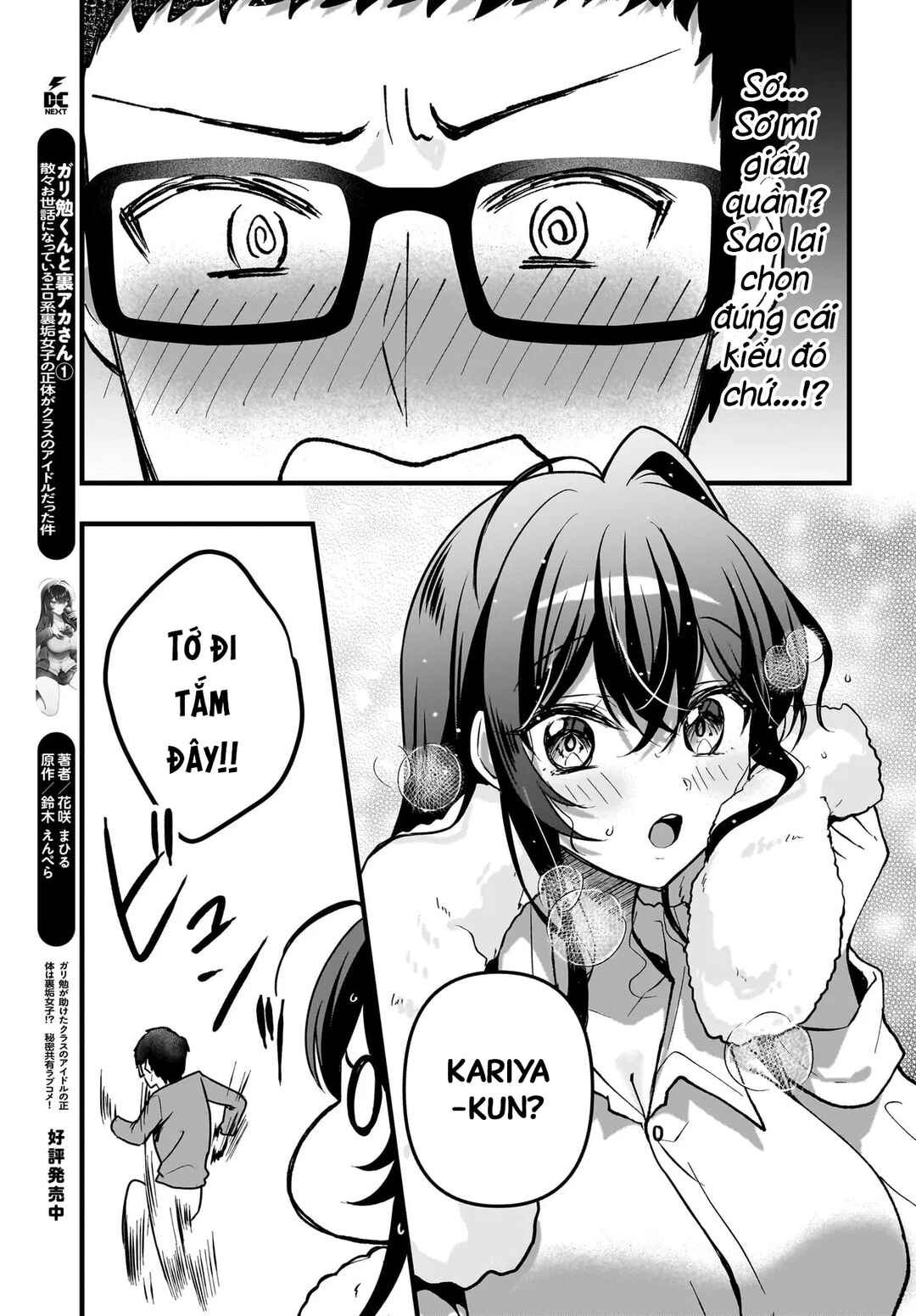 Gariben-kun to Uraaka-san - Sanzan Osewa ni Natteiru Ero-kei Uraaka Joshi no Shoutai ga Kurasu no Idol Datta Ken Chapter 9 - Page 8