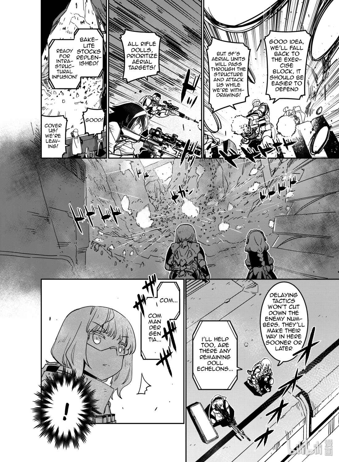 Girls' Frontline Chapter 12 - Page 12