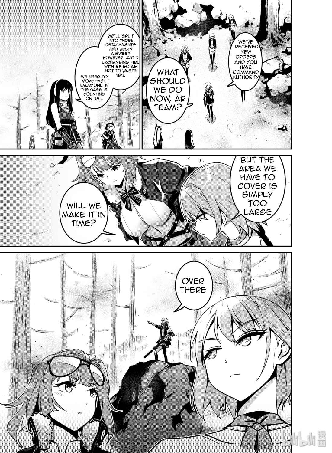 Girls' Frontline Chapter 12 - Page 19