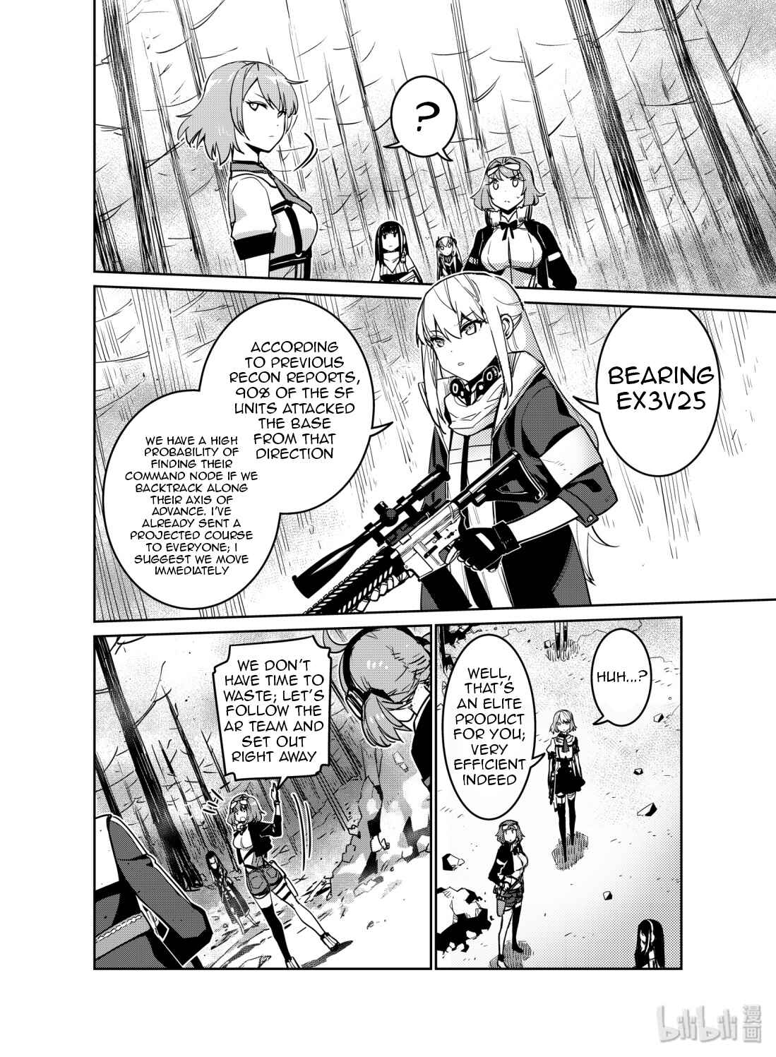 Girls' Frontline Chapter 12 - Page 20