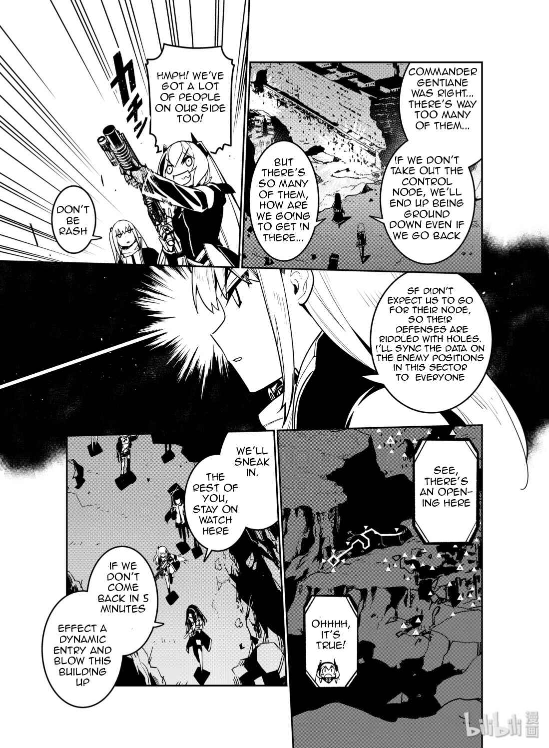 Girls' Frontline Chapter 12 - Page 25