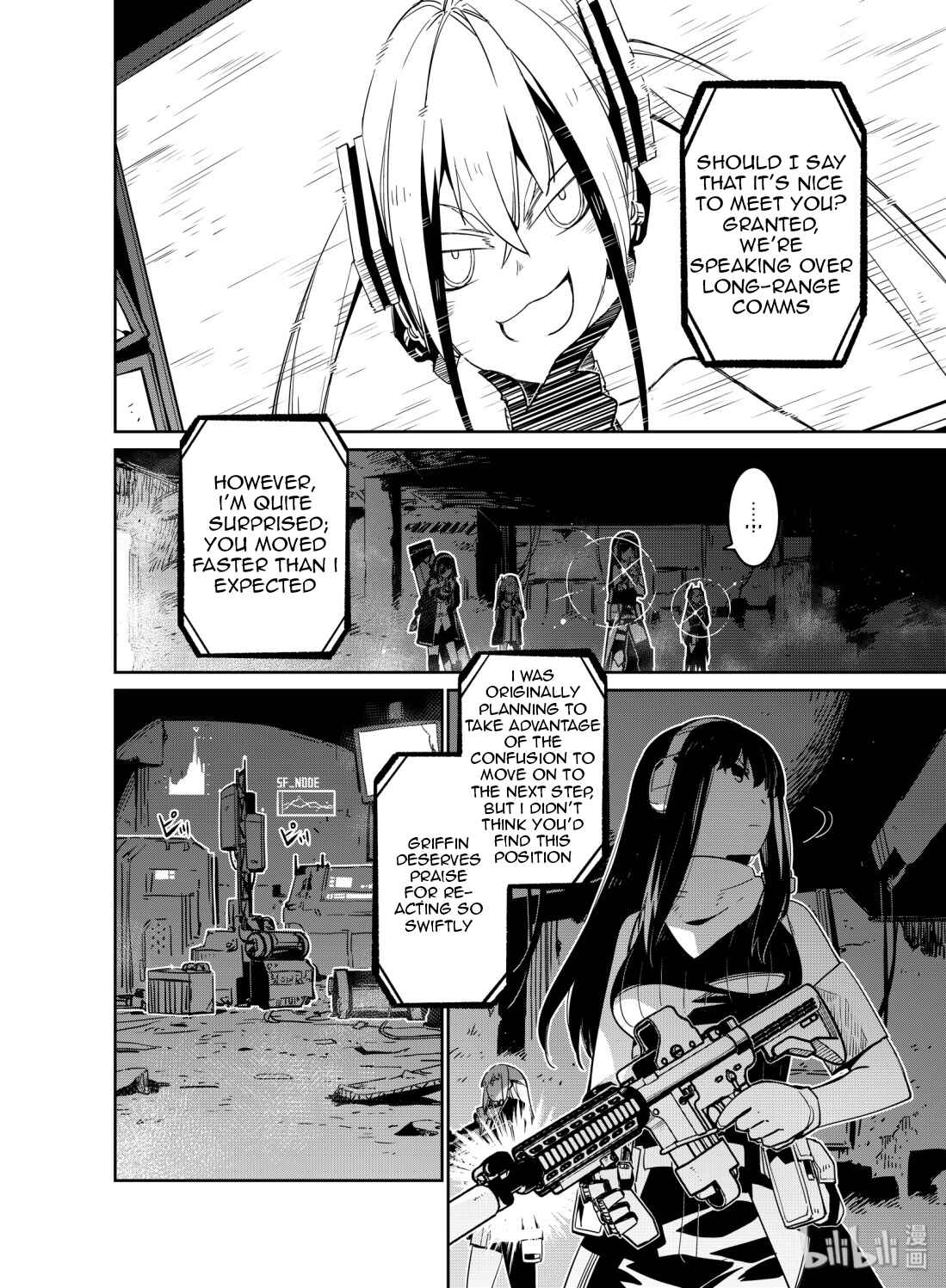 Girls' Frontline Chapter 12 - Page 30