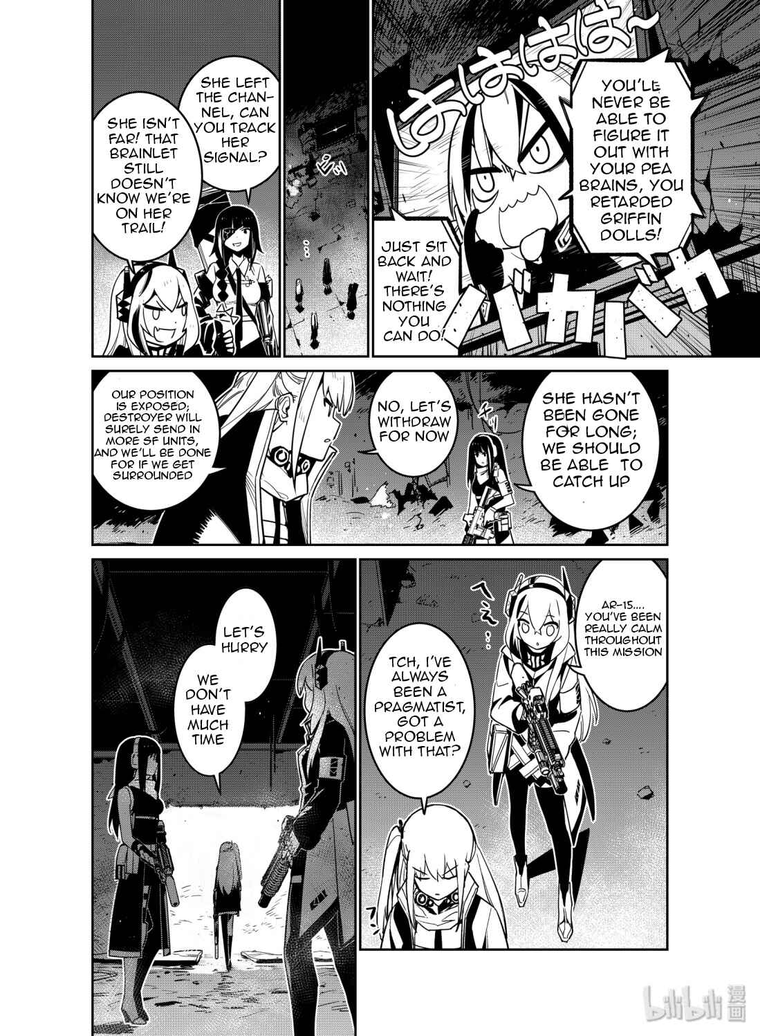 Girls' Frontline Chapter 12 - Page 32