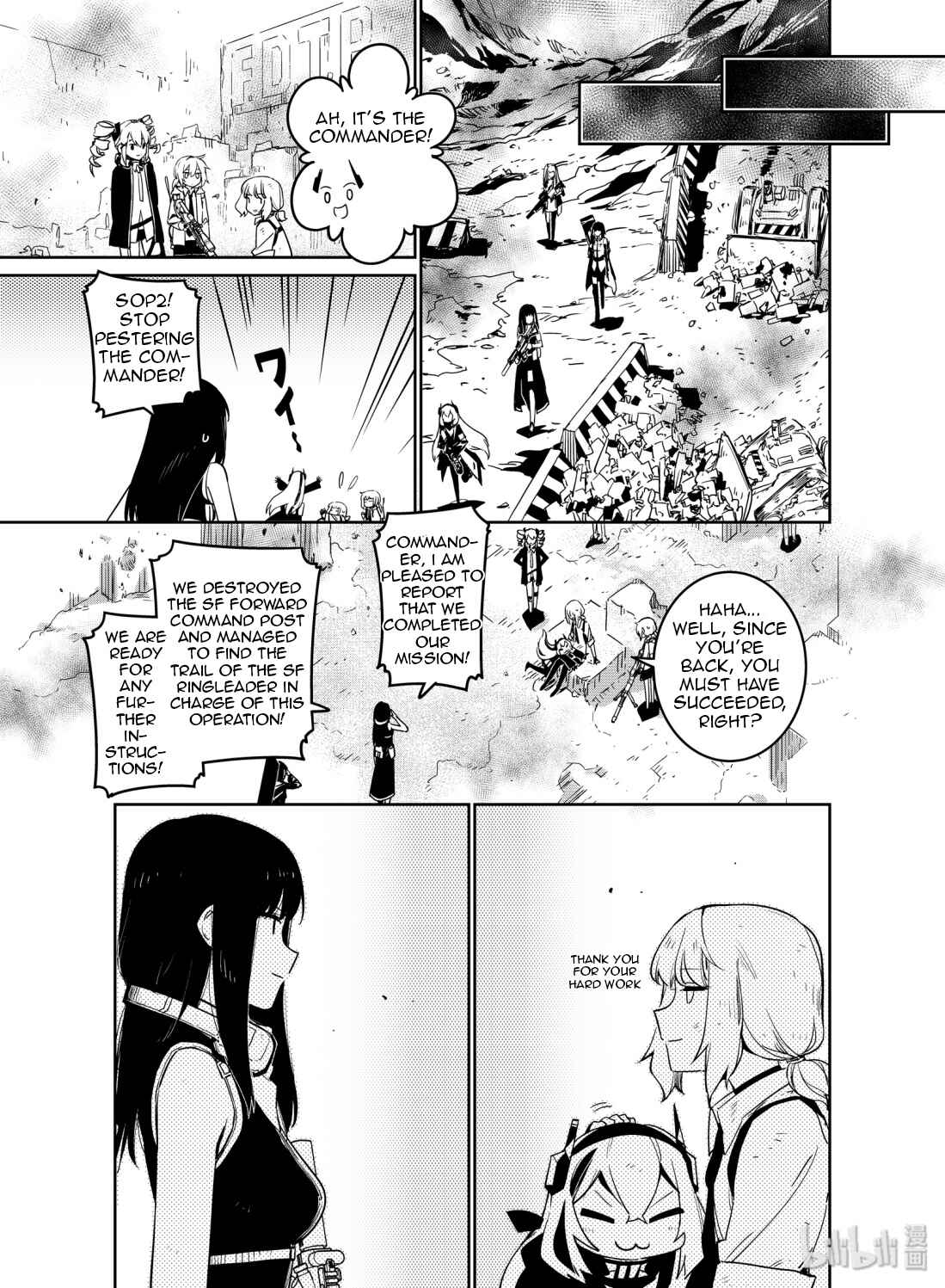Girls' Frontline Chapter 12 - Page 33