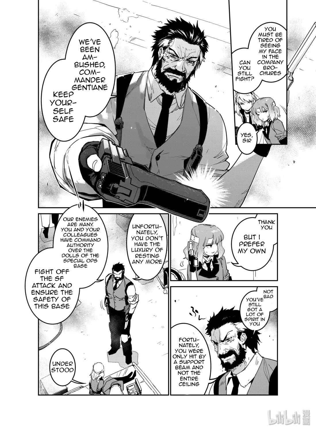 Girls' Frontline Chapter 12 - Page 8