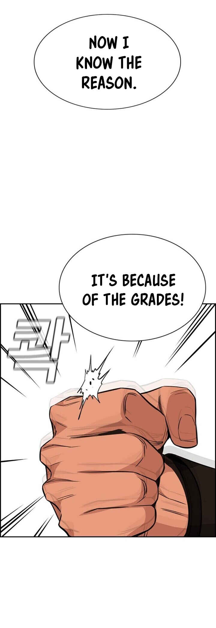 Get Schooled Chapter 24 - Page 74