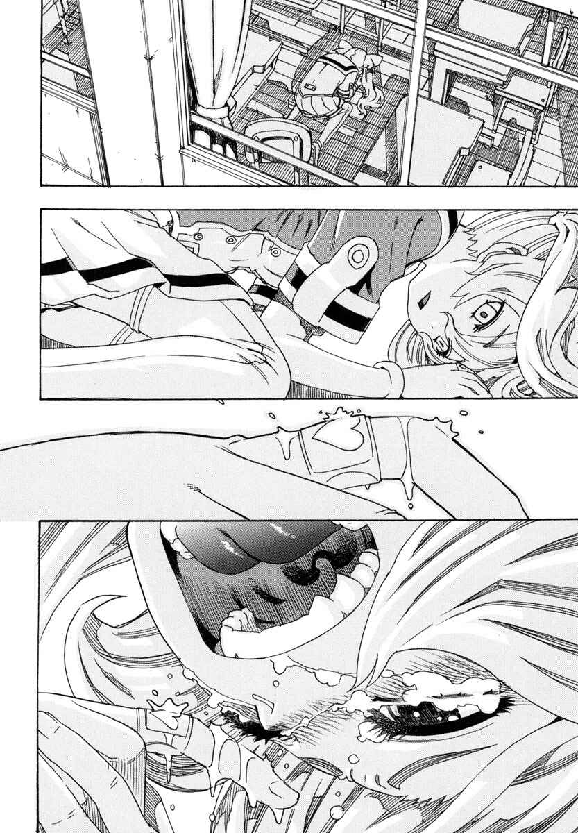 Oichiitte Yutte yo. Chapter 2 - Page 36
