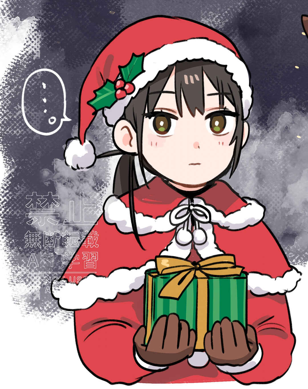 Futari Bus Chapter 11.5 - Page 11