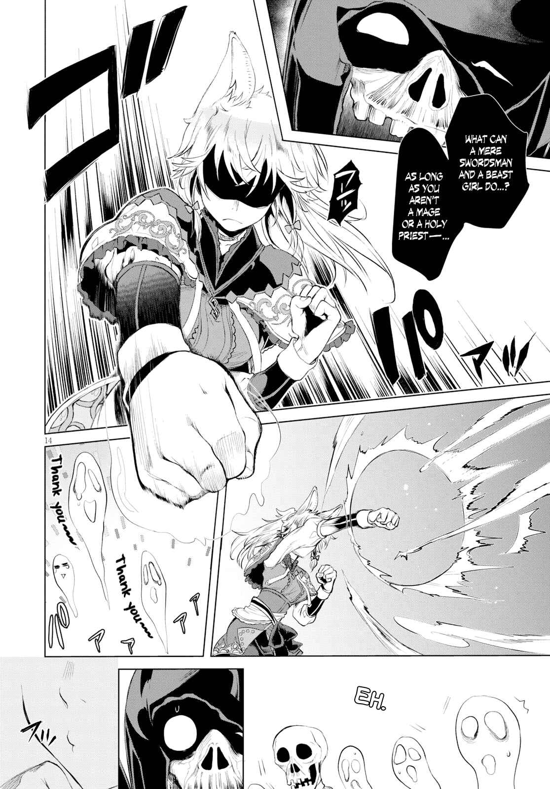 Isekai de Skill wo Kaitai Shitara Cheat na Yome ga Zoushoku Shimashita - Gainen Kousa no Structure Chapter 24 - Page 14