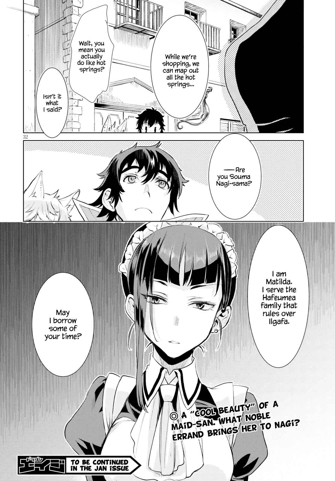 Isekai de Skill wo Kaitai Shitara Cheat na Yome ga Zoushoku Shimashita - Gainen Kousa no Structure Chapter 24 - Page 31