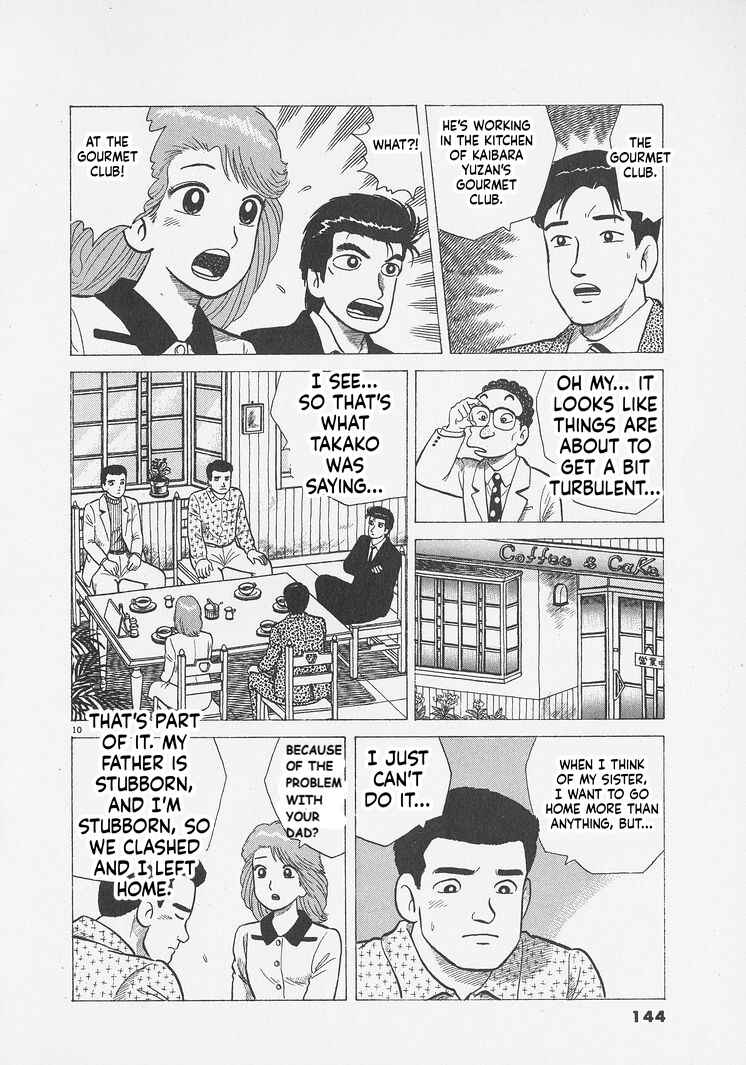 Oishinbo Chapter 296 - Page 10