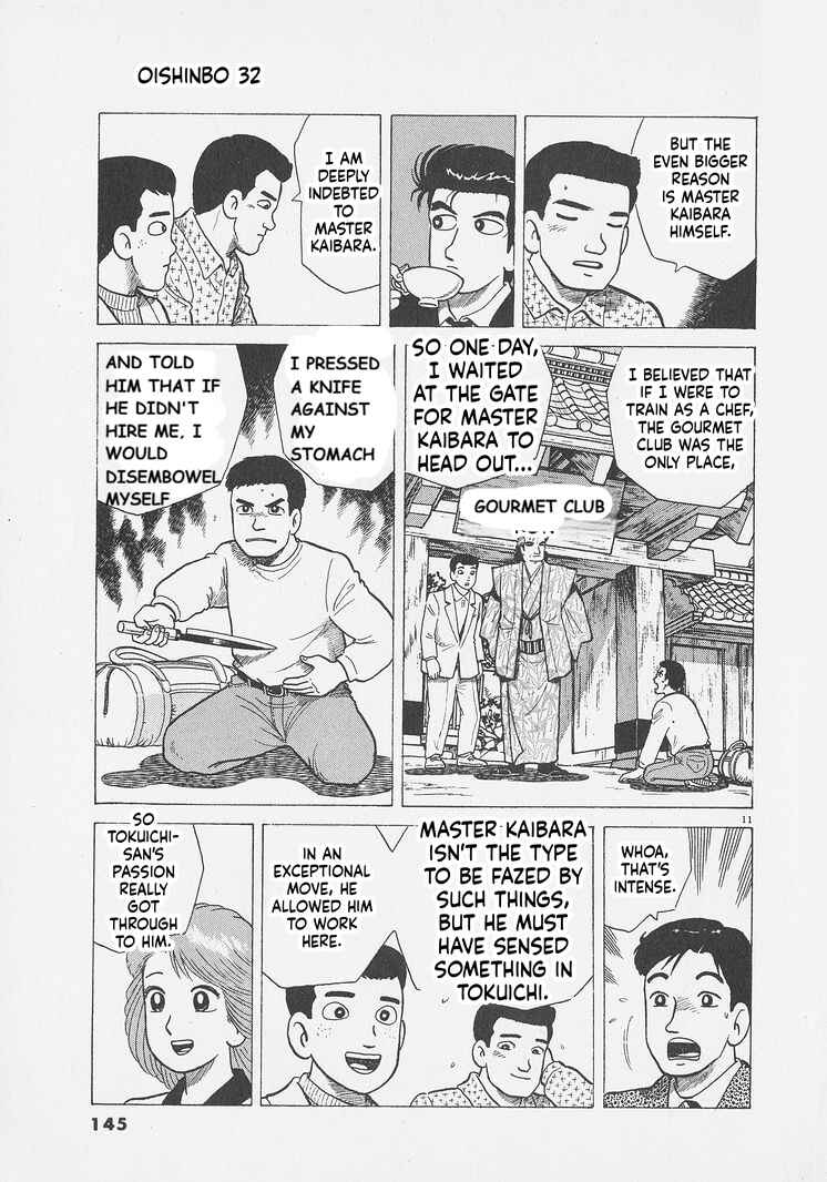 Oishinbo Chapter 296 - Page 11