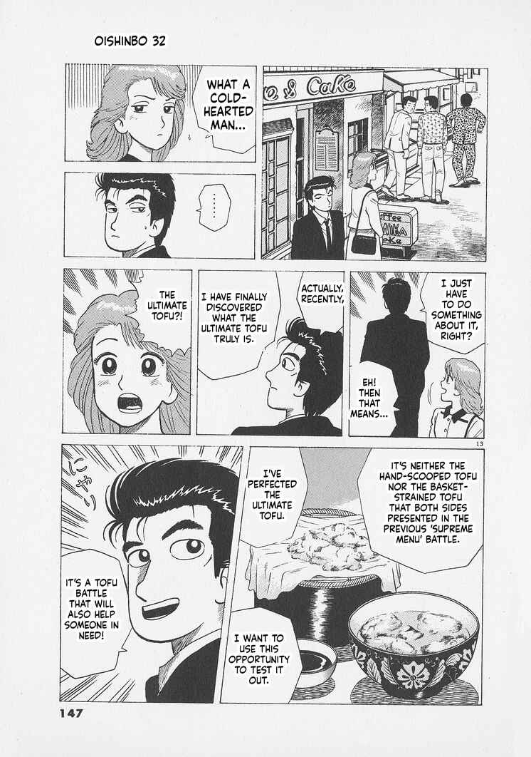 Oishinbo Chapter 296 - Page 13