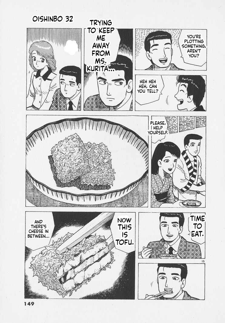 Oishinbo Chapter 296 - Page 15