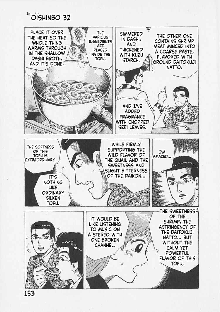 Oishinbo Chapter 296 - Page 19