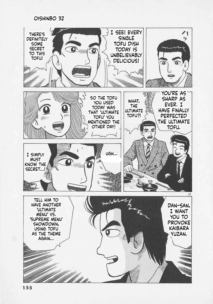 Oishinbo Chapter 296 - Page 21