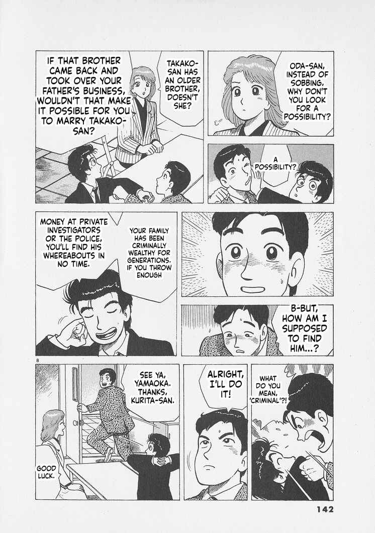 Oishinbo Chapter 296 - Page 8