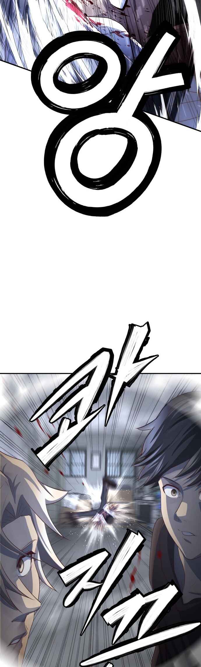 The Ultimate Romanticist Chapter 2 - Page 60