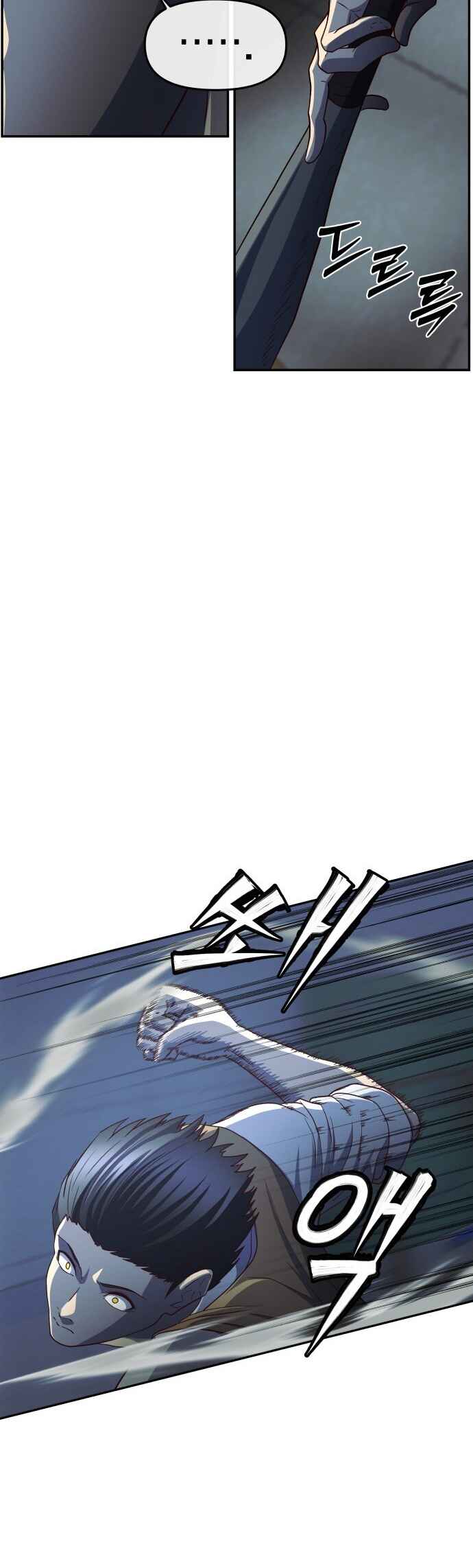 The Ultimate Romanticist Chapter 2 - Page 70
