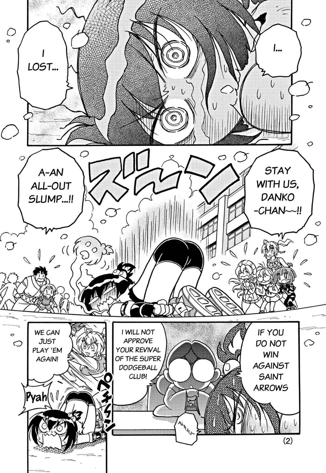 Flaming Fightball Girl Dodge Danko Chapter 20 - Page 2