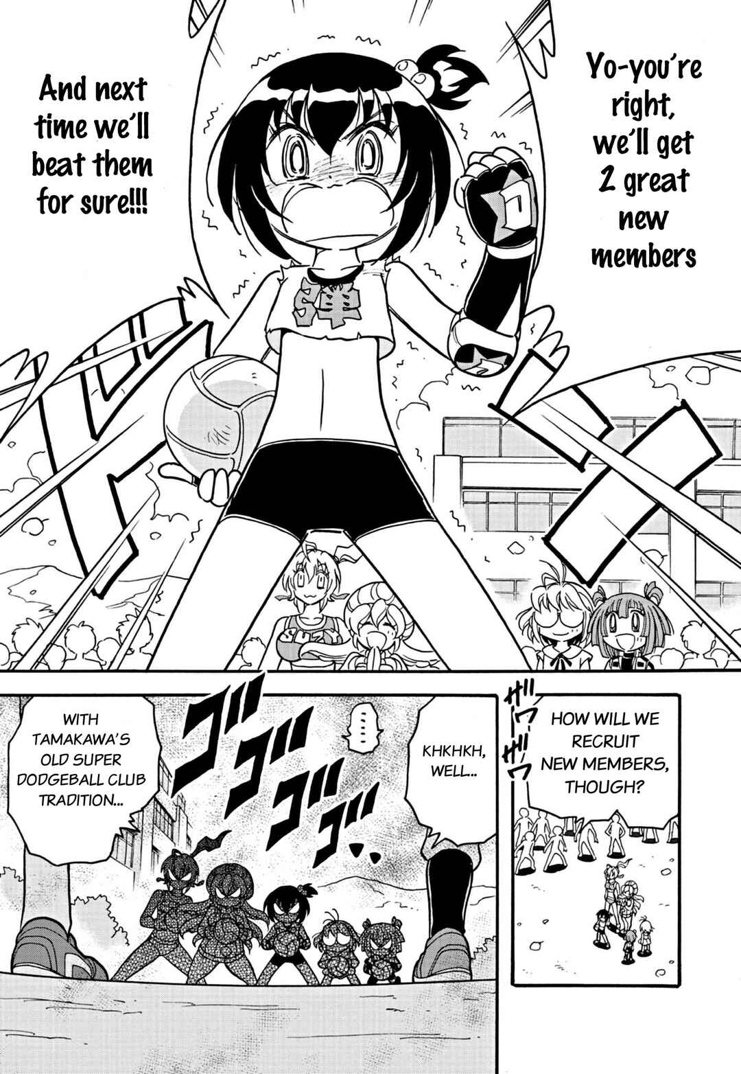 Flaming Fightball Girl Dodge Danko Chapter 20 - Page 3