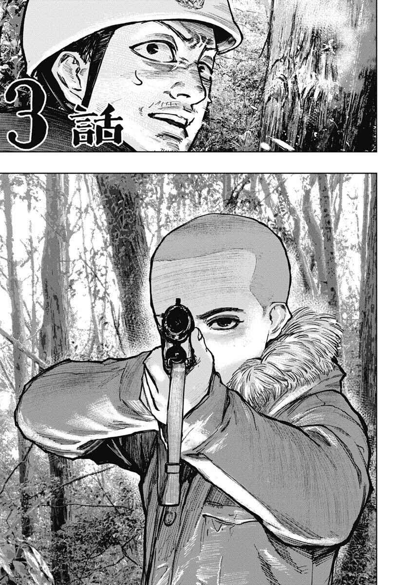 Gannibal Chapter 3 - Page 4