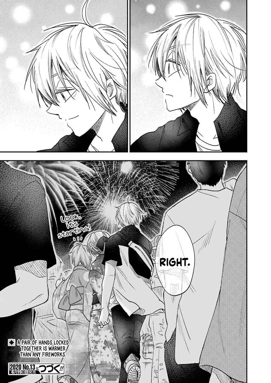 Bukiyou na Senpai. Chapter 10 - Page 17