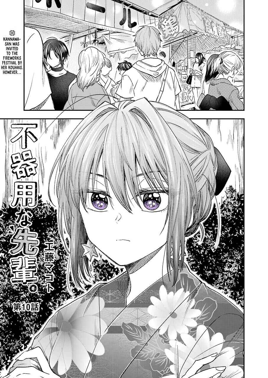 Bukiyou na Senpai. Chapter 10 - Page 2