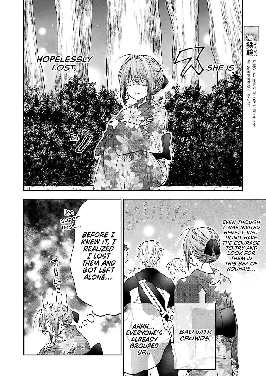 Bukiyou na Senpai. Chapter 10 - Page 3