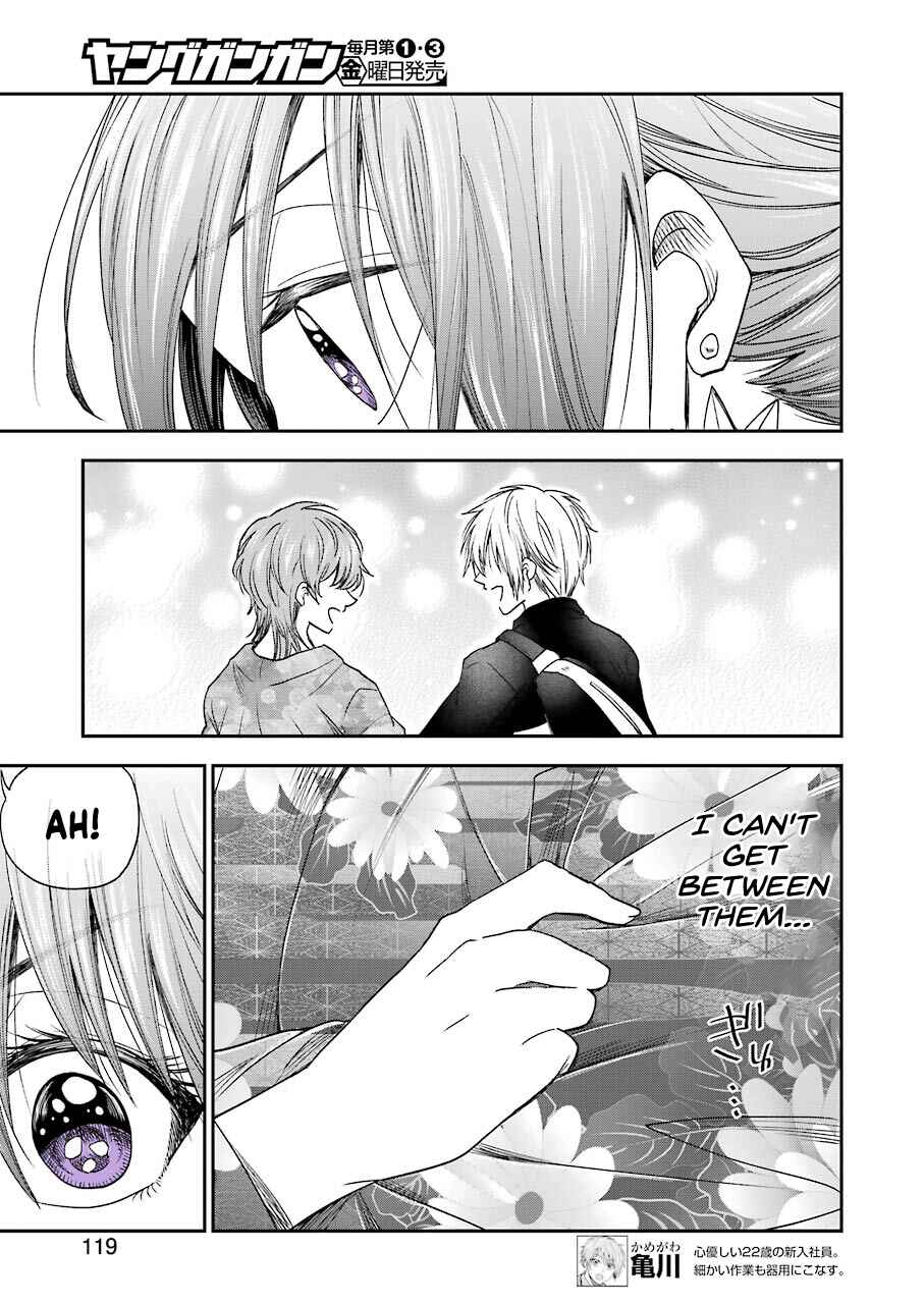 Bukiyou na Senpai. Chapter 10 - Page 4