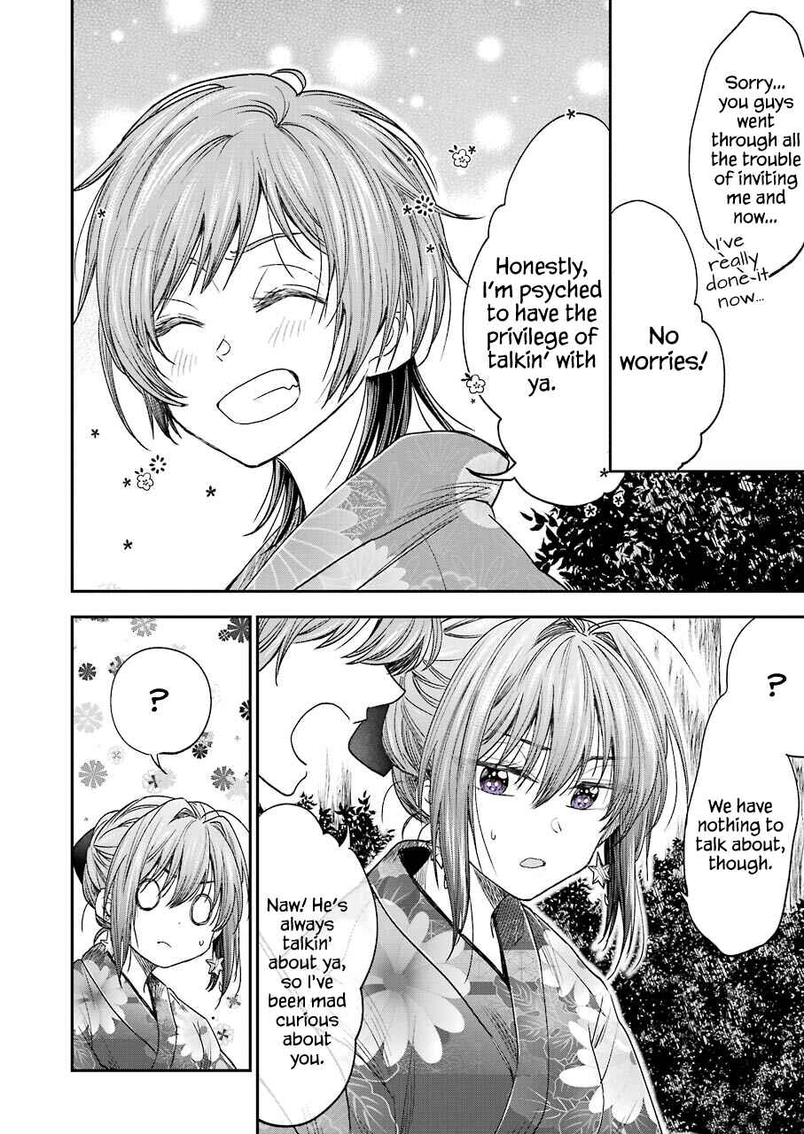 Bukiyou na Senpai. Chapter 10 - Page 7